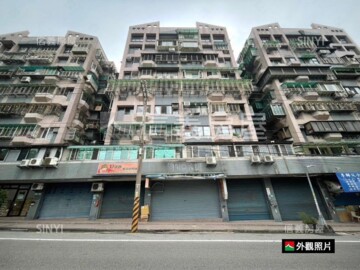 台北新家坡待售房屋