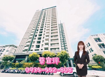 廣上國寶待售房屋