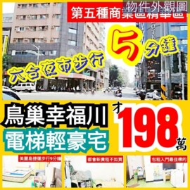 樂屋_金像獎大廈待售房屋 金像獎大廈待售房屋