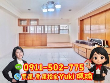樂屋_保安街二段31巷華廈待售房屋 保安街二段31巷華廈待售房屋