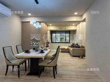 中山區待售房屋