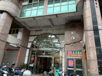 樂屋_龍的傳人大廈待售房屋 龍的傳人大廈待售房屋