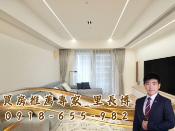 潤泰央北待售房屋