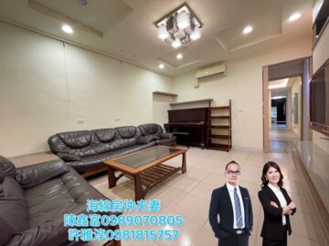 樂屋_清水區待售房屋 清水區待售房屋