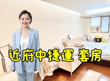 樂屋_大順小財神/LV星鑽待售房屋 大順小財神/LV星鑽待售房屋