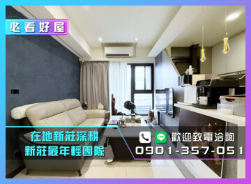 碧瑤大都匯待售房屋