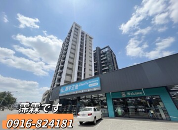 羅東轉運站旁 #皇凱之星附坡道平面車位 - Image 1