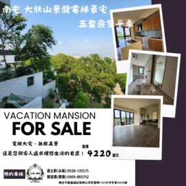 樂屋_VILLA-M待售房屋 VILLA-M待售房屋