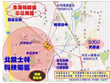 樂屋_國泰雍萃待售房屋 國泰雍萃待售房屋