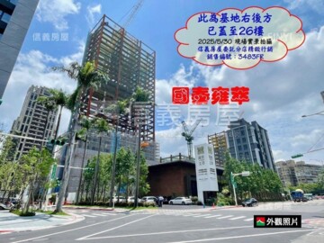 樂屋_軟橋裕花園待售房屋 軟橋裕花園待售房屋