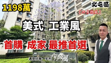 樂屋_大城六月微風待售房屋 大城六月微風待售房屋