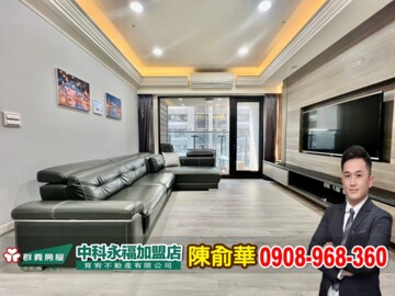 樂屋_太子雲世紀A區待售房屋 太子雲世紀A區待售房屋