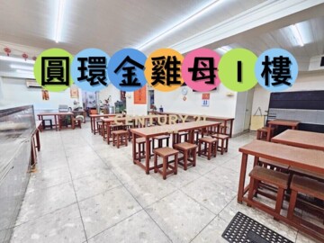 仁愛民生華廈待售房屋