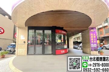 樂屋_三重區待售房屋 三重區待售房屋