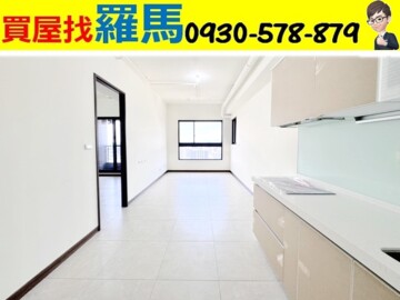 樂屋_三本雲上待售房屋 三本雲上待售房屋