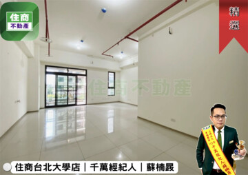 樂屋_公園大道待售房屋 公園大道待售房屋