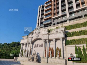 樂屋_美麗山林華廈區待售房屋 美麗山林華廈區待售房屋