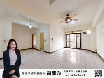五甲大興皇邸鳳座待售房屋