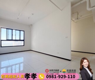 樂屋_欣時代待售房屋 欣時代待售房屋