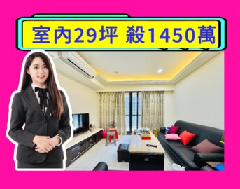 樂屋_公園i-Park待售房屋 公園i-Park待售房屋