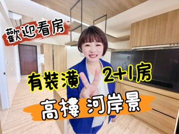 樂屋_甲山林帝景5號待售房屋 甲山林帝景5號待售房屋