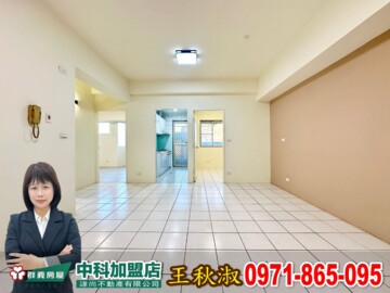 瑞聯天地V區待售房屋