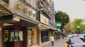 金記民生大廈待售房屋