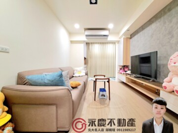 樂屋_鶯歌區待售房屋 鶯歌區待售房屋