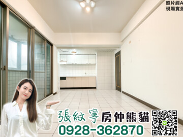 俊國萬里星座日座待售房屋