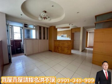 愛家親子名廈待售房屋