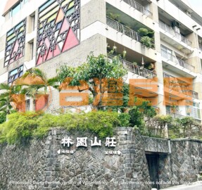 敦和園待售房屋