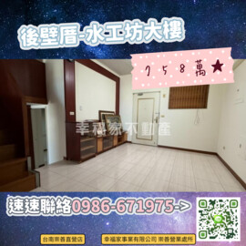 年高德崙路316巷透天待售房屋