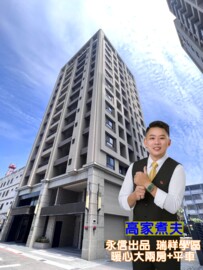 樂屋_瑞祥2瑞隆區保泰區待售房屋 瑞祥2瑞隆區保泰區待售房屋