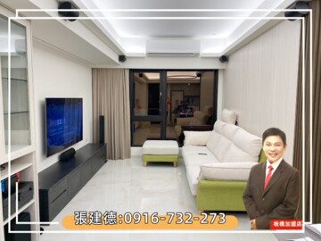 樂屋_甲山林帝景2號待售房屋 甲山林帝景2號待售房屋