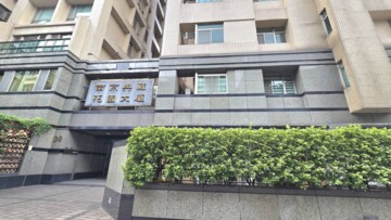 南京典藏花園待售房屋