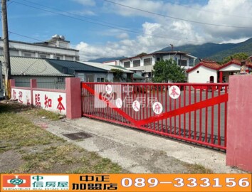 樂屋_台東市待售房屋 台東市待售房屋