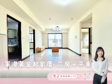 微風京品大樓區待售房屋