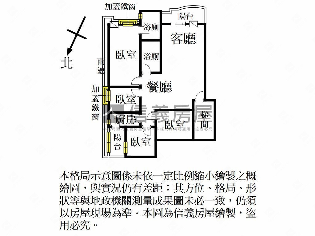 桃園市桃園區冠倫大國待售房屋