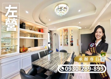 博愛香榭待售房屋