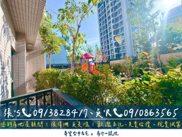 樂屋_富宇海德公園待售房屋 富宇海德公園待售房屋