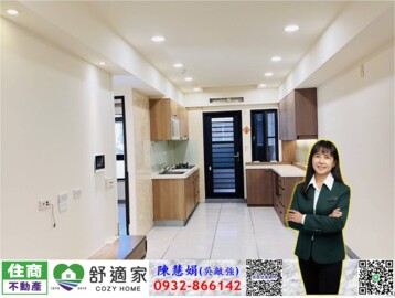 光武學苑待售房屋
