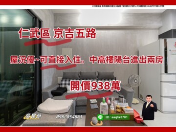 樂屋_28行舘待售房屋 28行舘待售房屋