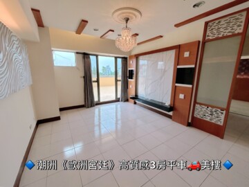 樂屋_歐洲宮廷待售房屋 歐洲宮廷待售房屋