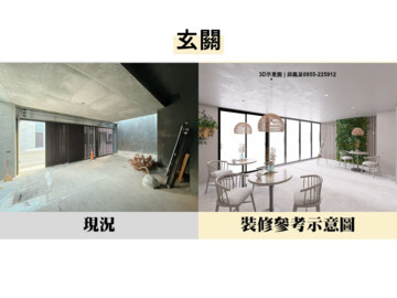 樂屋_好漾2華廈區待售房屋 好漾2華廈區待售房屋
