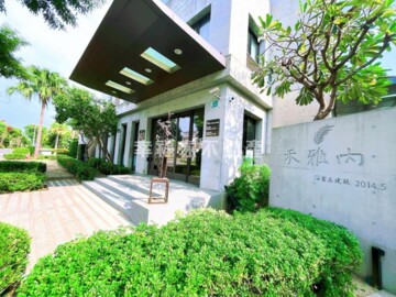 富立禾雅內待售房屋