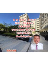 五妃名人待售房屋