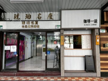 蘇富比逸園待售房屋