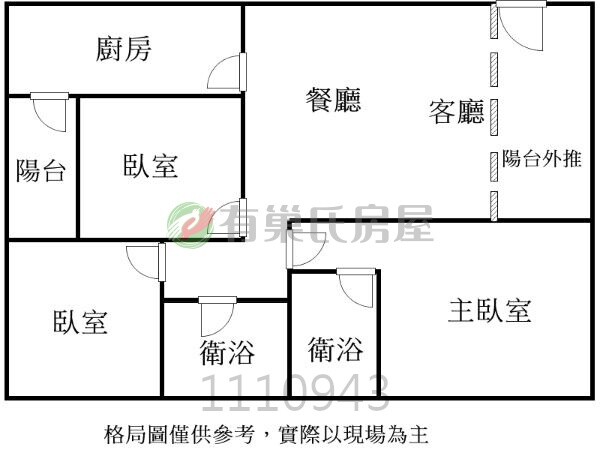 樂屋_新北市樹林區愛在歐洲待售房屋 新北市樹林區愛在歐洲待售房屋