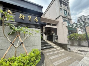 樂屋_竹東鎮待售房屋 竹東鎮待售房屋