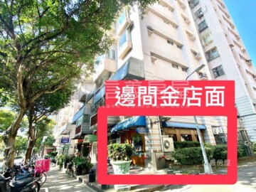 石園新城待售房屋